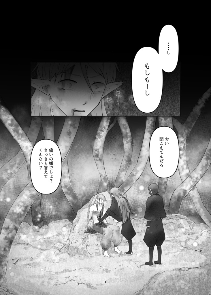 『♡』ってなんだ?