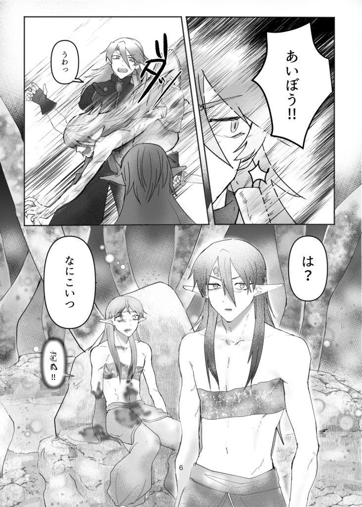 『♡』ってなんだ?