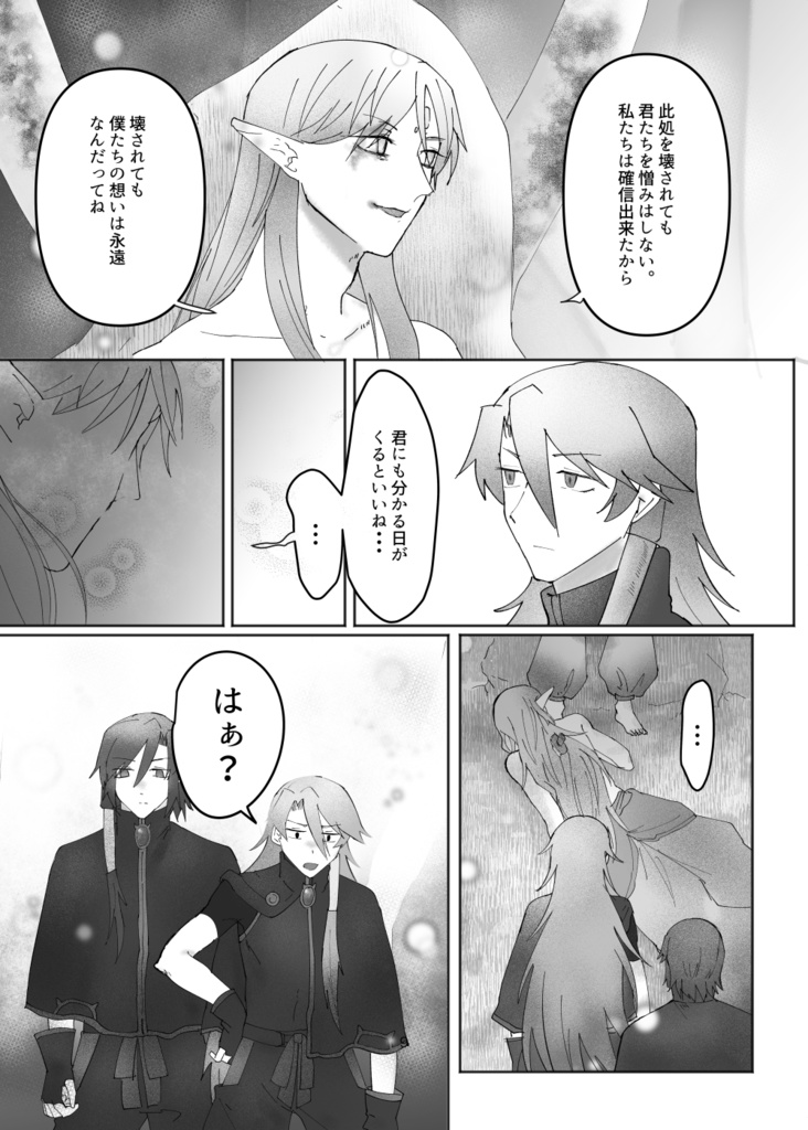 『♡』ってなんだ?