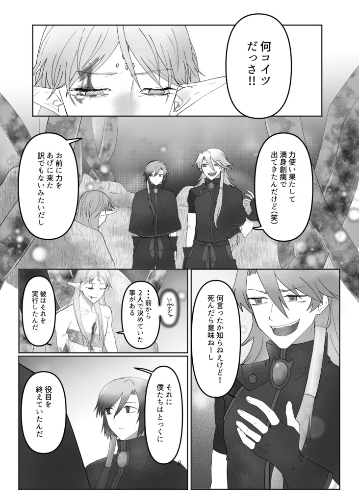 『♡』ってなんだ?