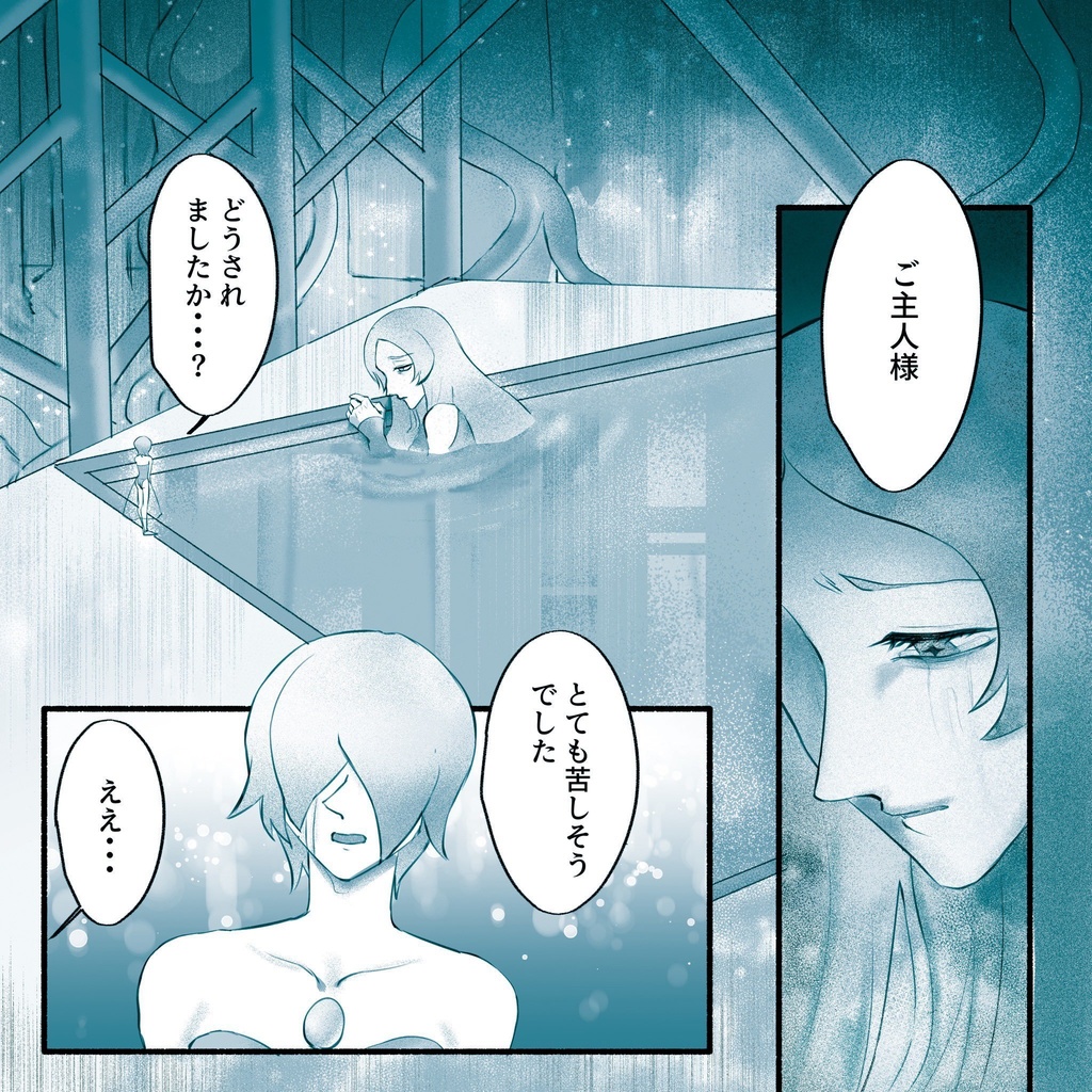 Un amour inoubliable