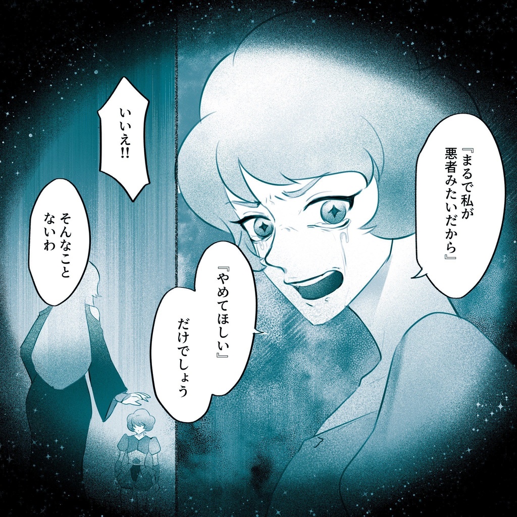 Un amour inoubliable