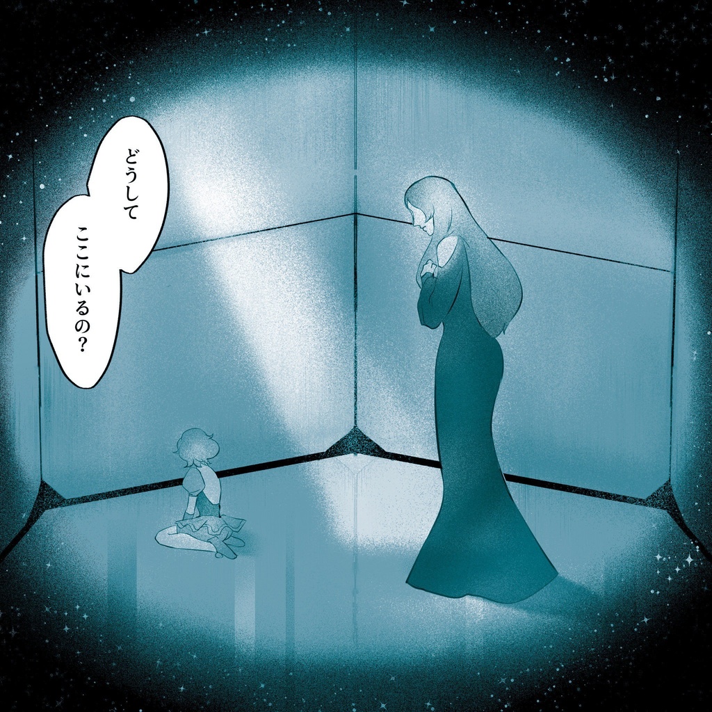 Un amour inoubliable