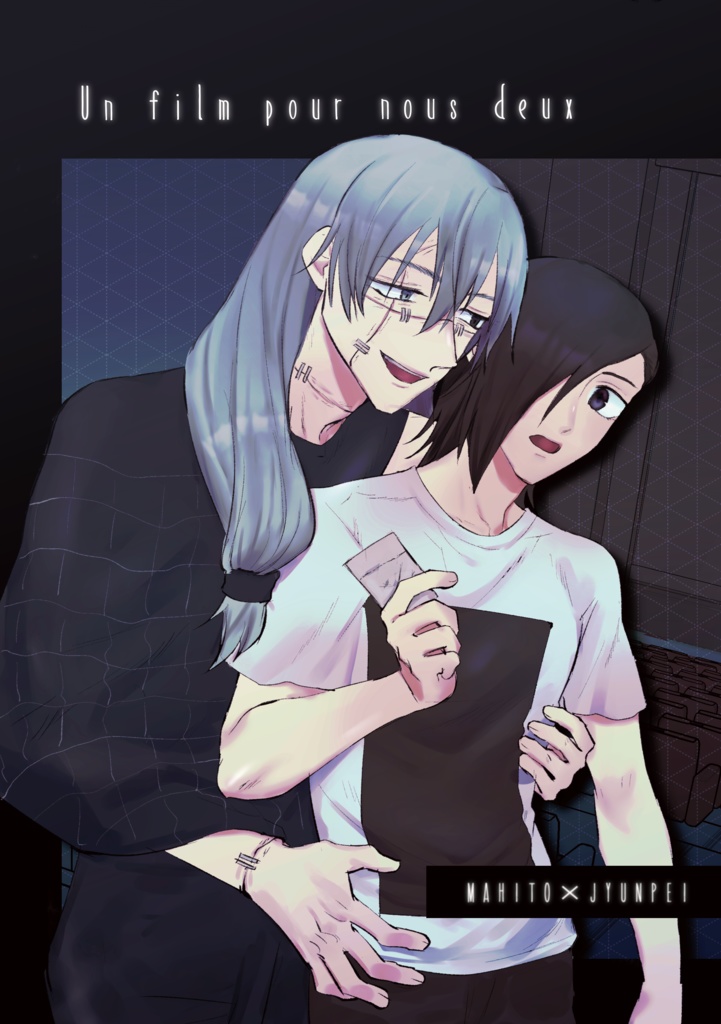 Un film pour nous deux