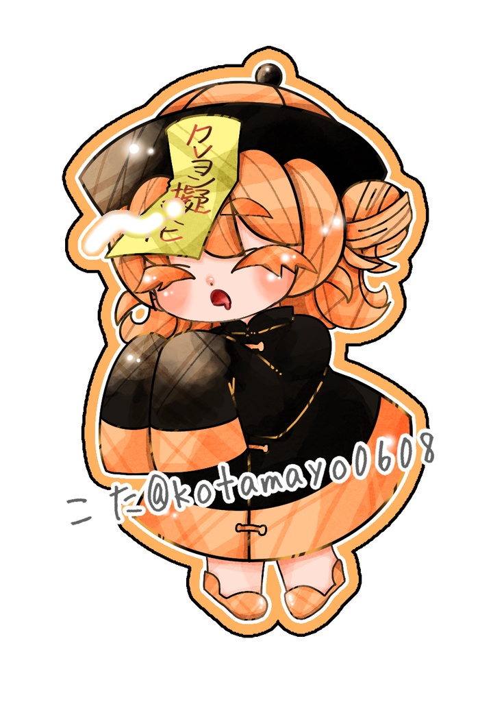 ハロウィンフレークシール