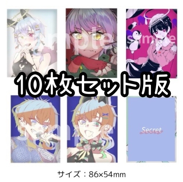 インスタントフォト風カード10枚セット（ランダム）