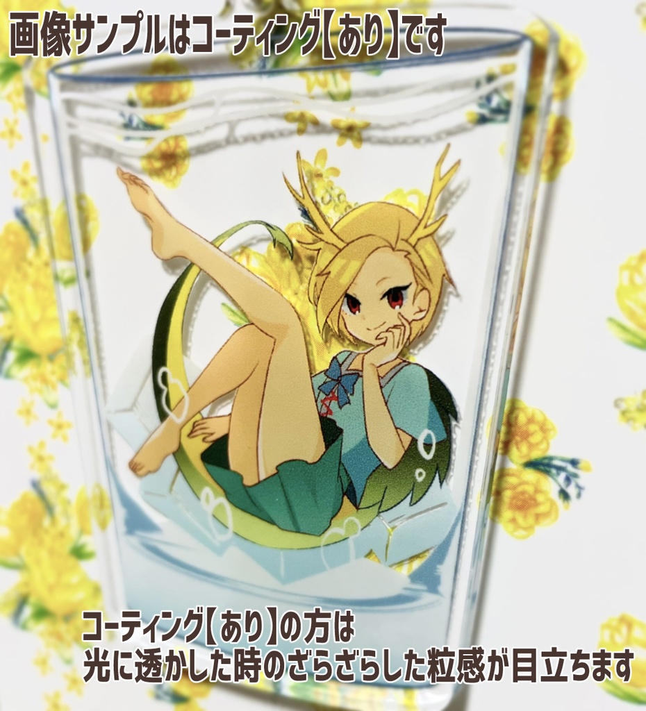 【コーティングなし】吉弔八千慧アクキー