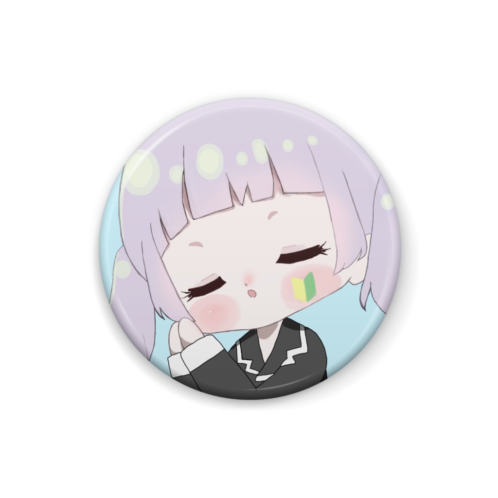 あののんのかんばっち(ねむねむ)