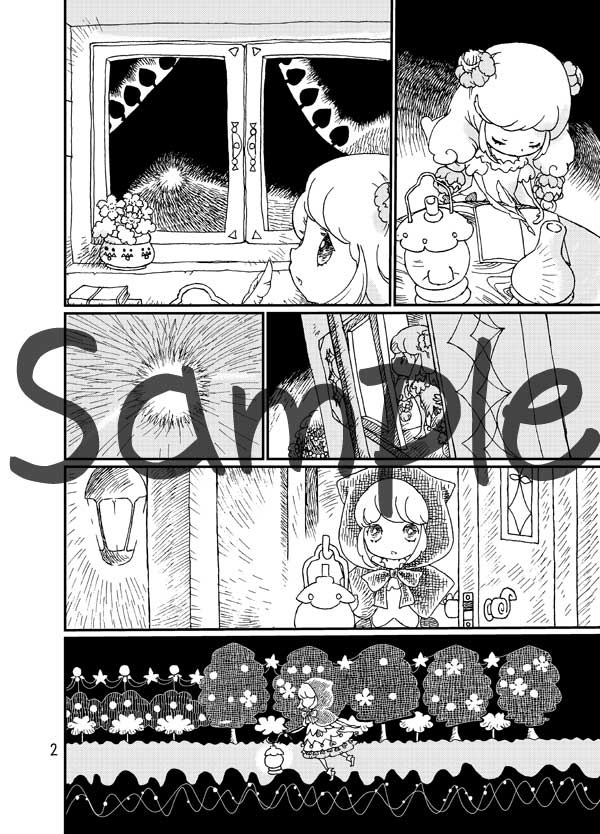 らんぷ Clararabird