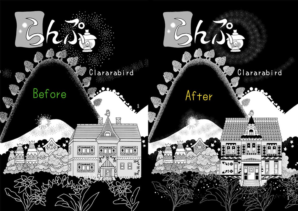 らんぷ Clararabird