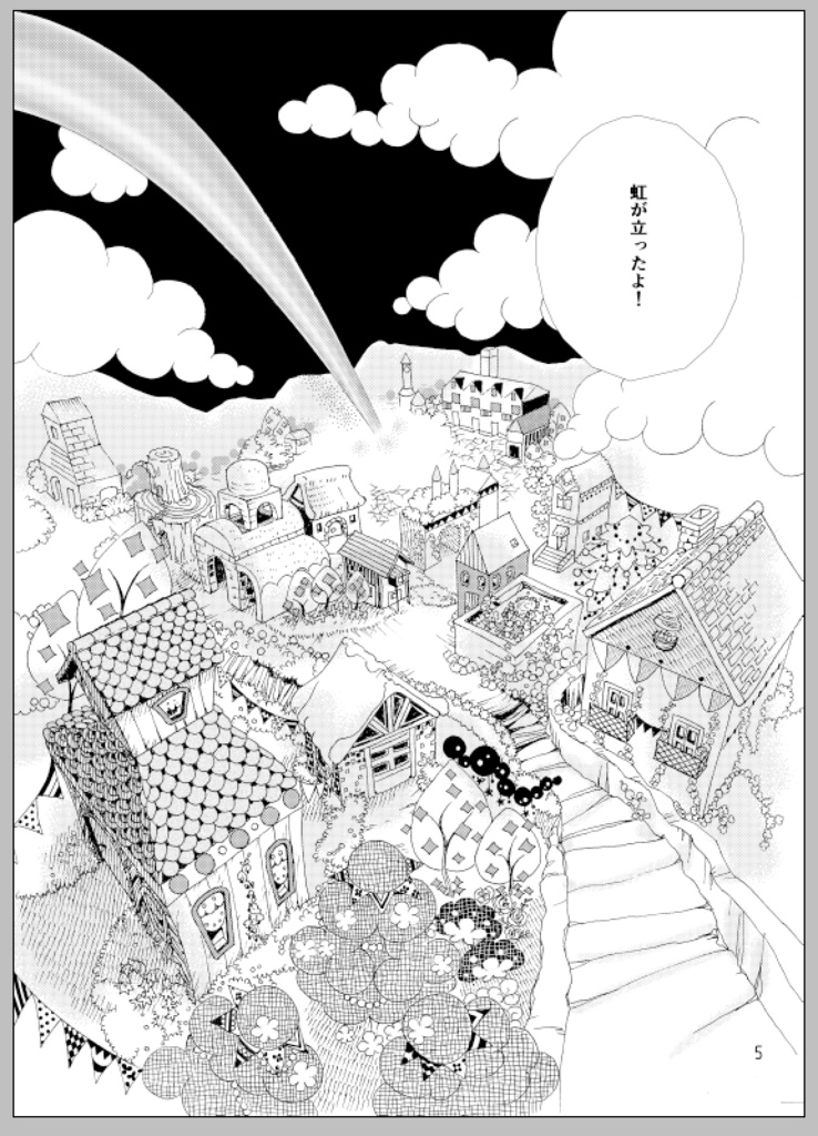 降る降るキャンディClararabird2【オンデマンド冊子版】