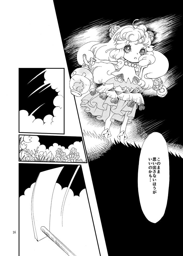 迷うテンシ キミのはね Clararabird3