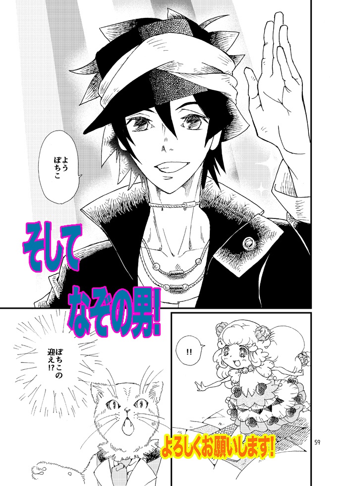 迷うテンシ キミのはね Clararabird3