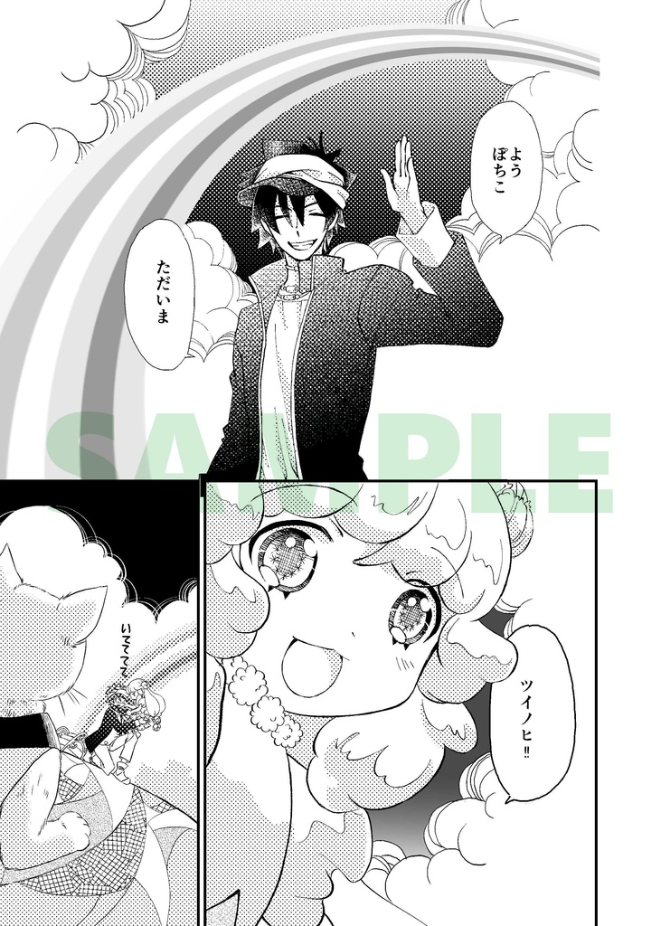 ツイノヒ Clararabird4