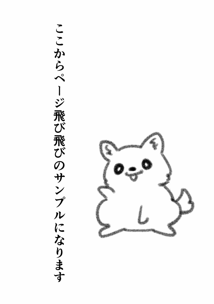 ツイノヒ Clararabird4