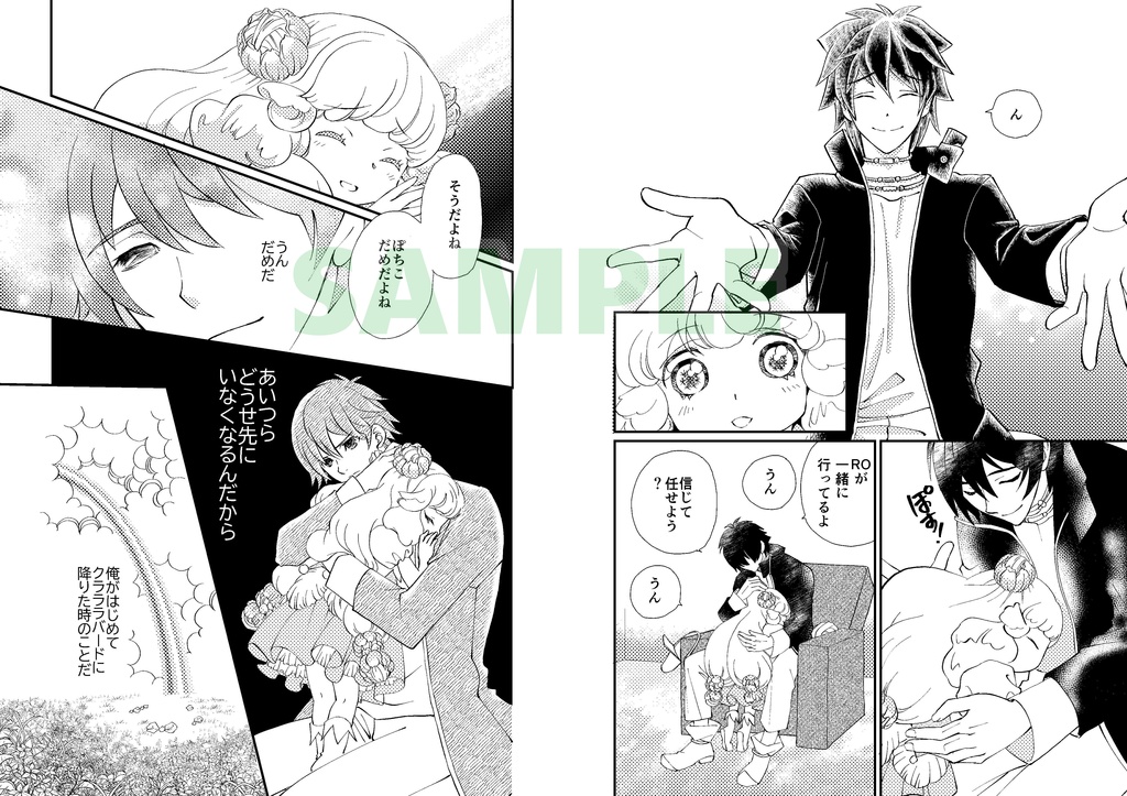 ツイノヒ Clararabird4