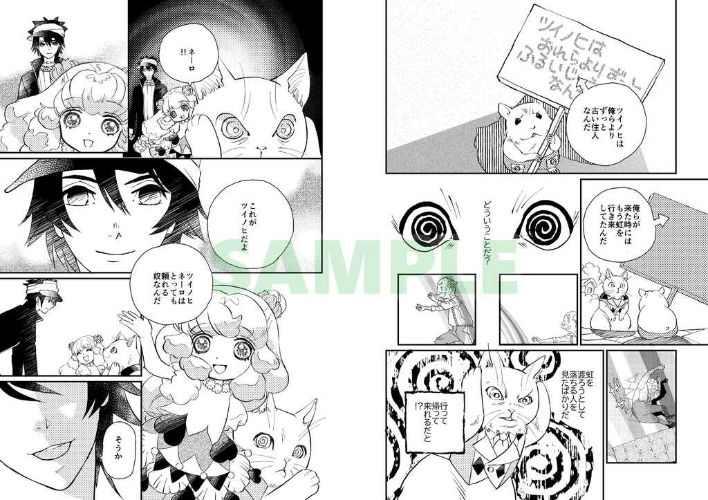 ツイノヒ Clararabird4