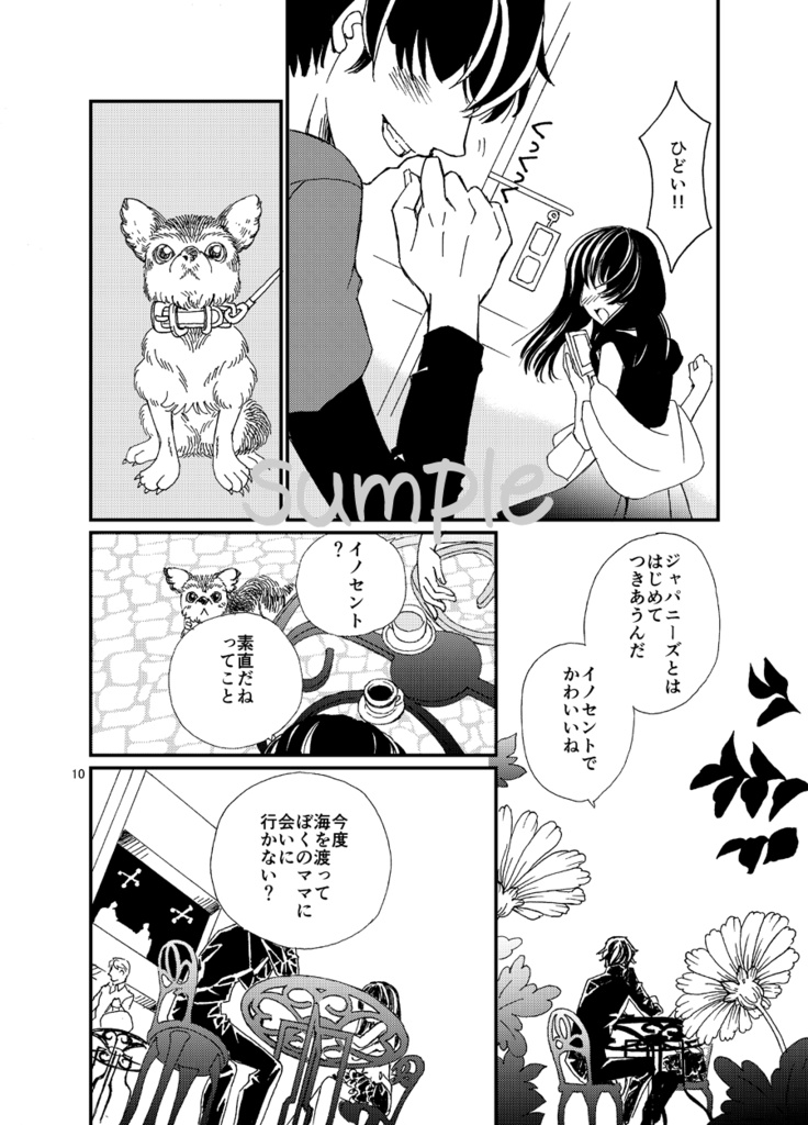 ねむいねむい時 クラララバード短編集