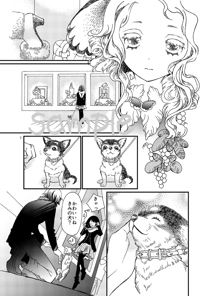 ねむいねむい時 クラララバード短編集