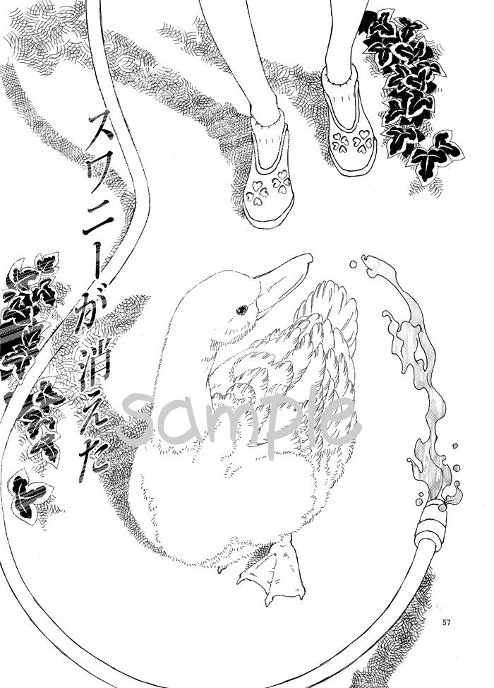 ねむいねむい時 クラララバード短編集