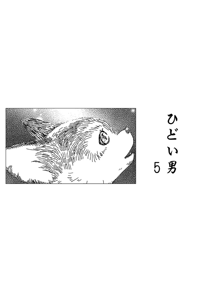 ねむいねむい時 クラララバード短編集