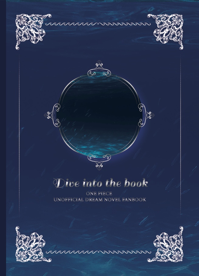 【再販】OP夢本　Dive into the book