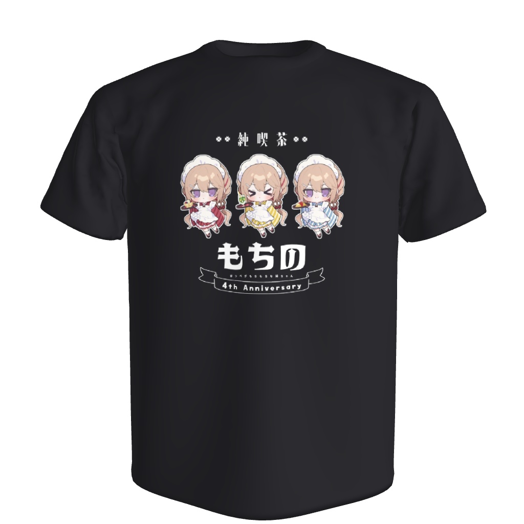 【受注生産】純喫茶もちのスタッフTシャツ【～4/19】