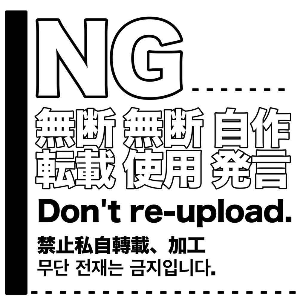 【Procreate】お知らせブラシセット