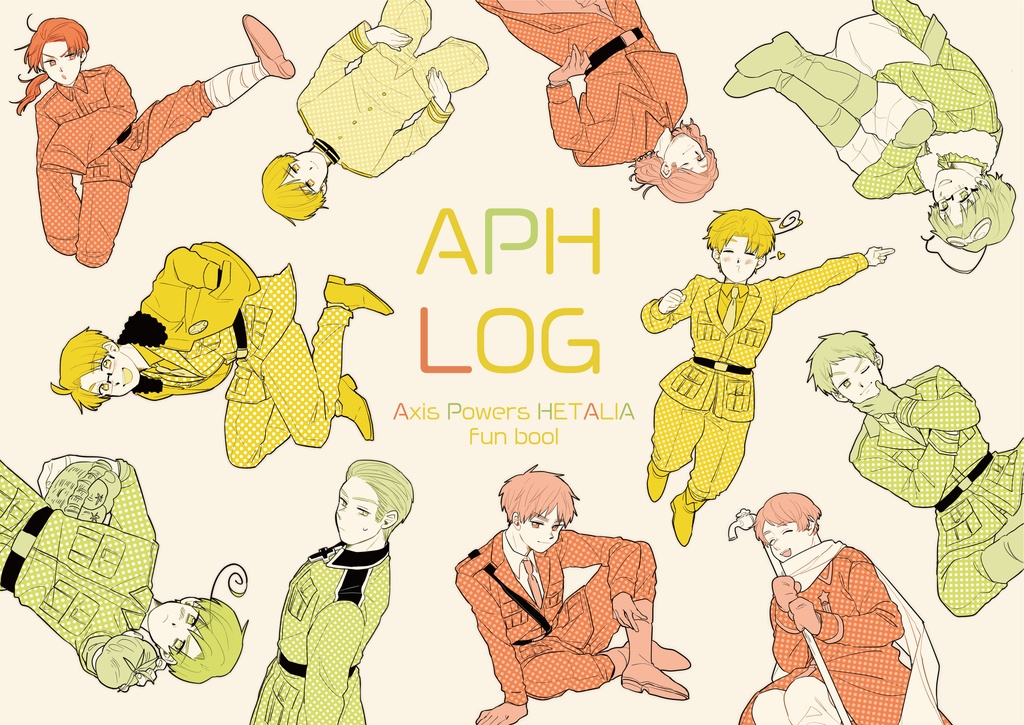 【再販未定】APHLOG