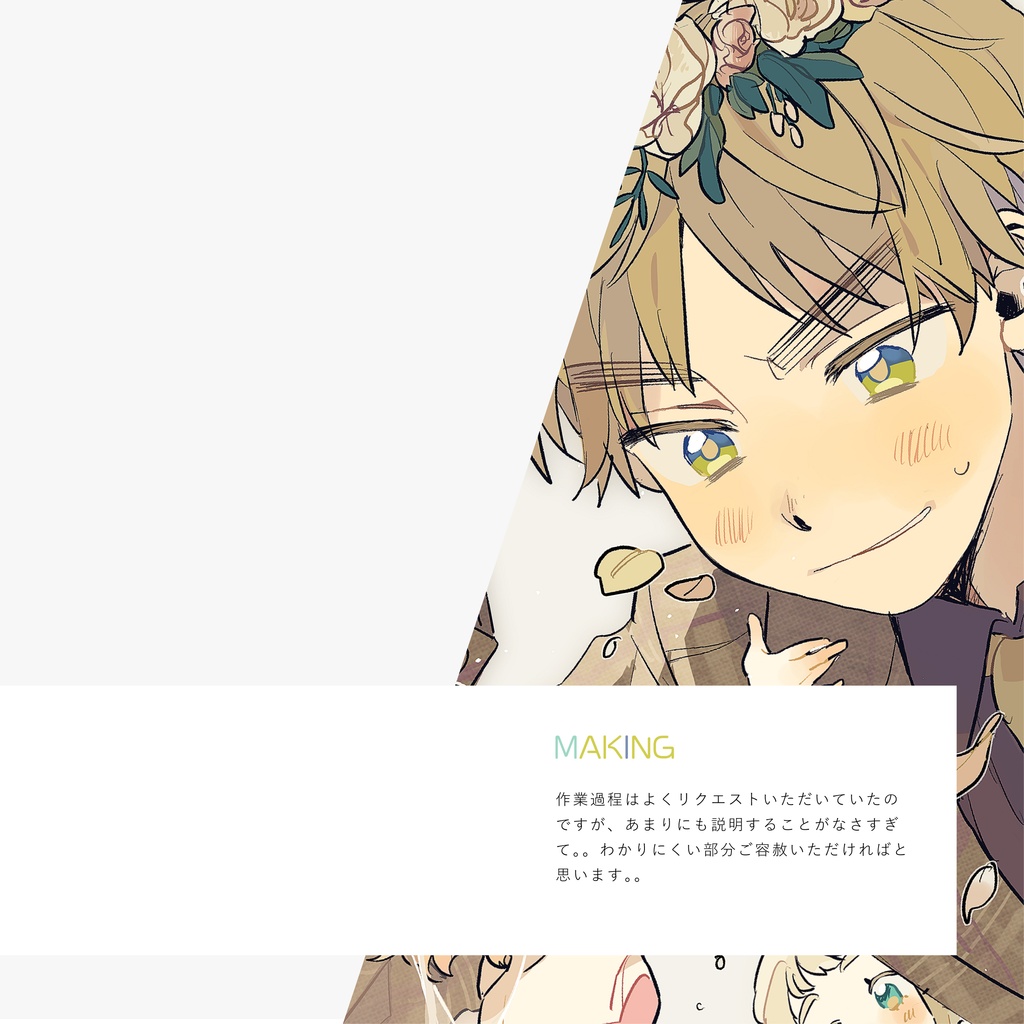 【再販未定】 APHLOG2