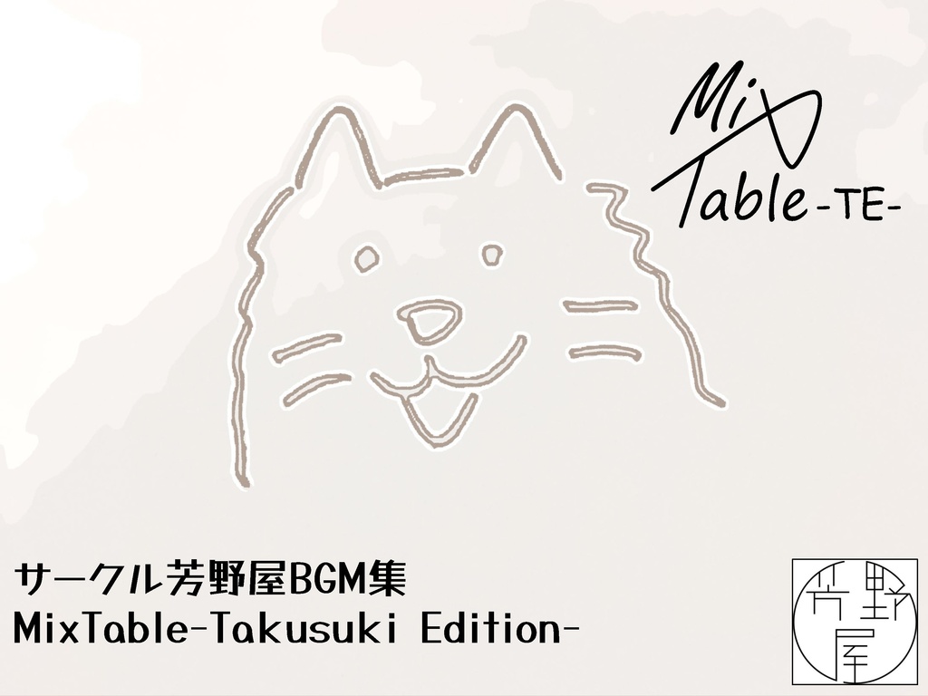 Mix Table-Takusuki Edition-