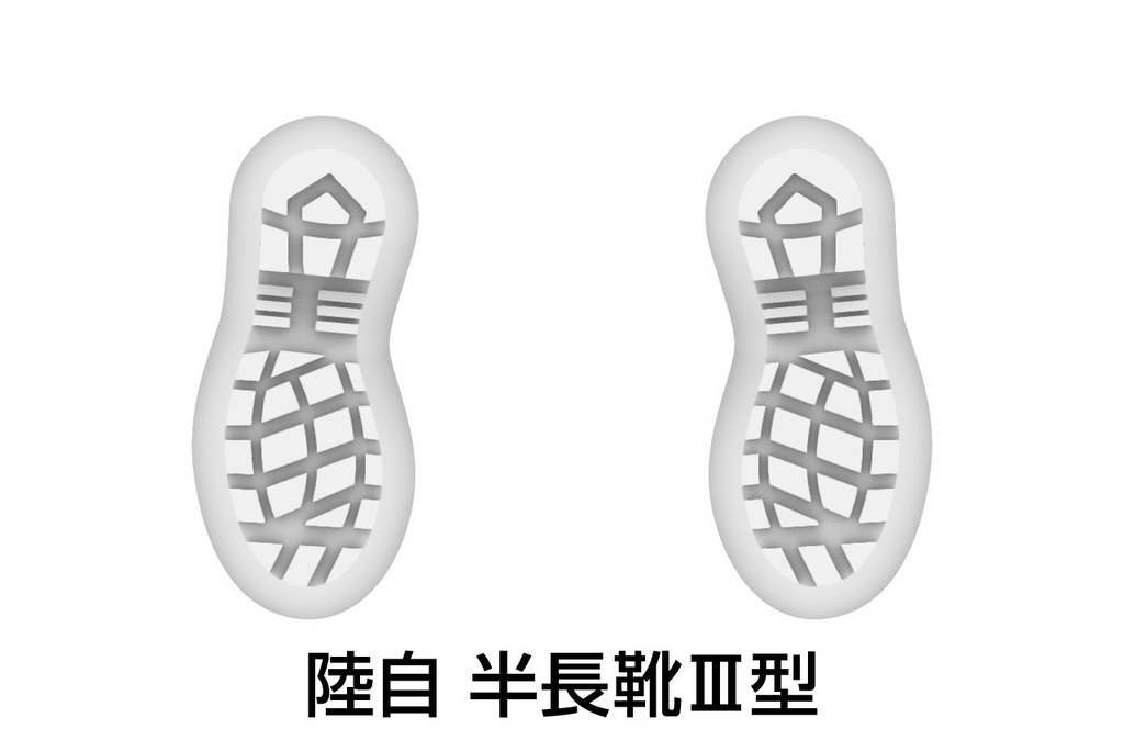 1/35 足跡スタンプ