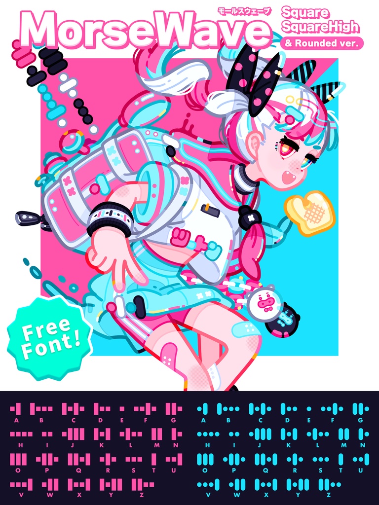 【フリーフォント】MorseWave(Square版)