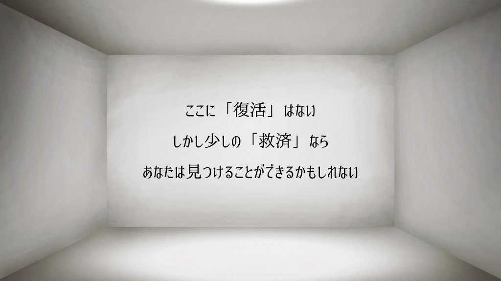 CoC6版『天国にはまだ早い』KPレス/ソロ版有