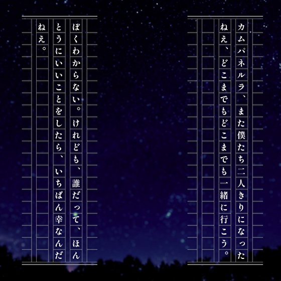 【TRPG部屋素材】文豪名言パネル【無料】