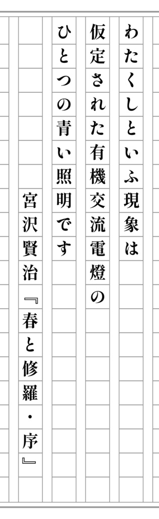 【TRPG部屋素材】文豪名言パネル【無料】