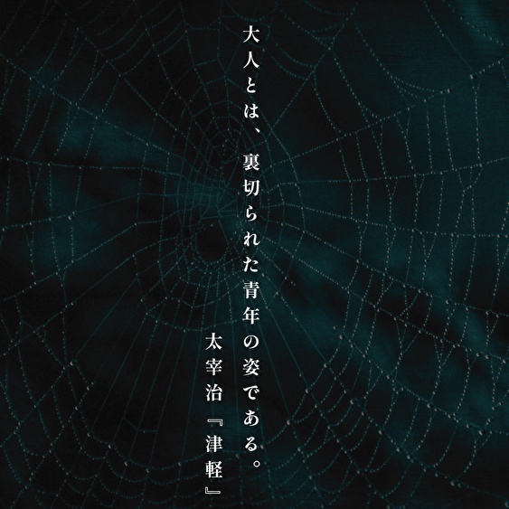 【TRPG部屋素材】文豪名言パネル【無料】