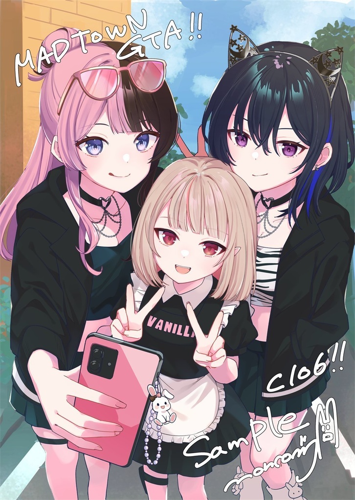 C106　新刊セット