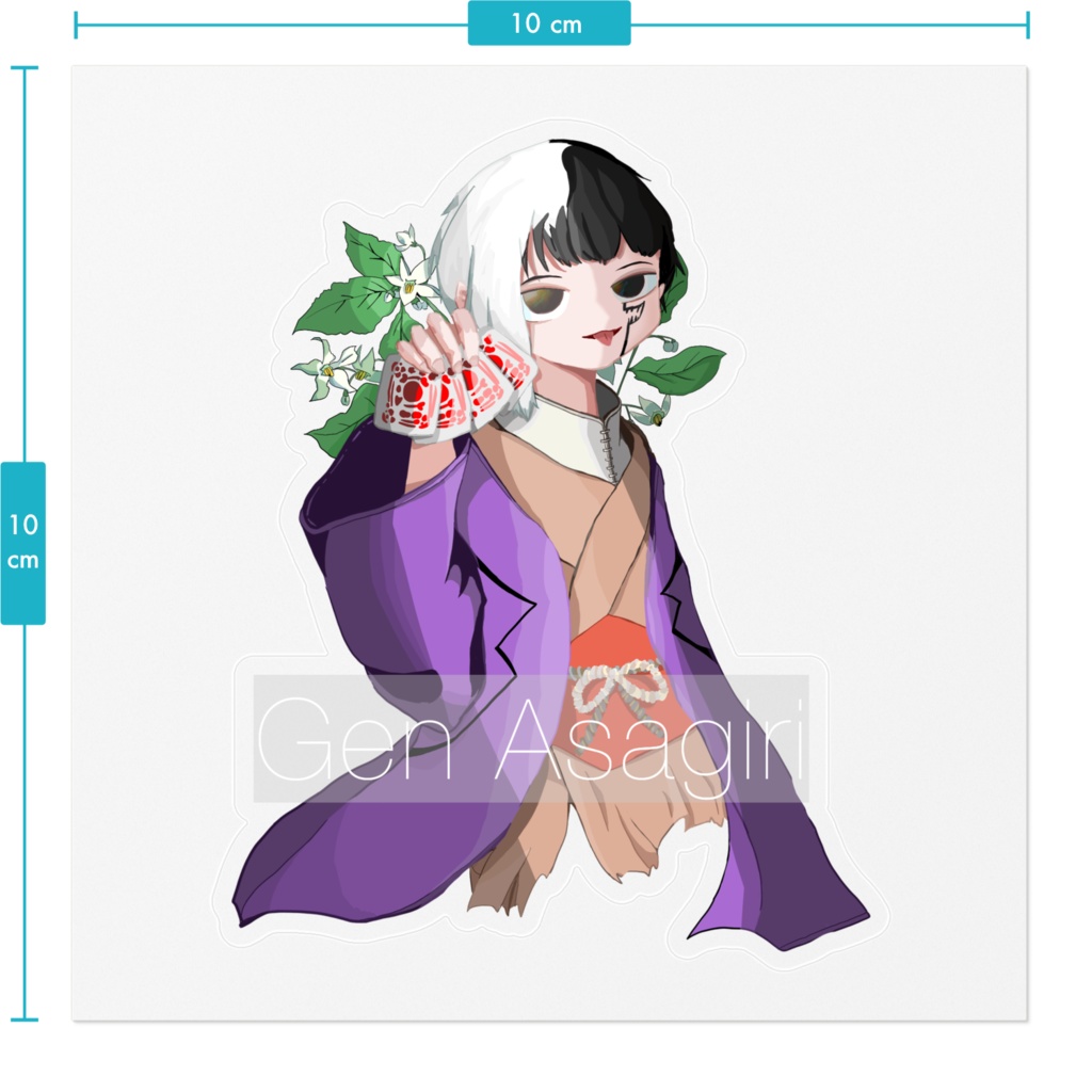 あさぎりゲンステッカー