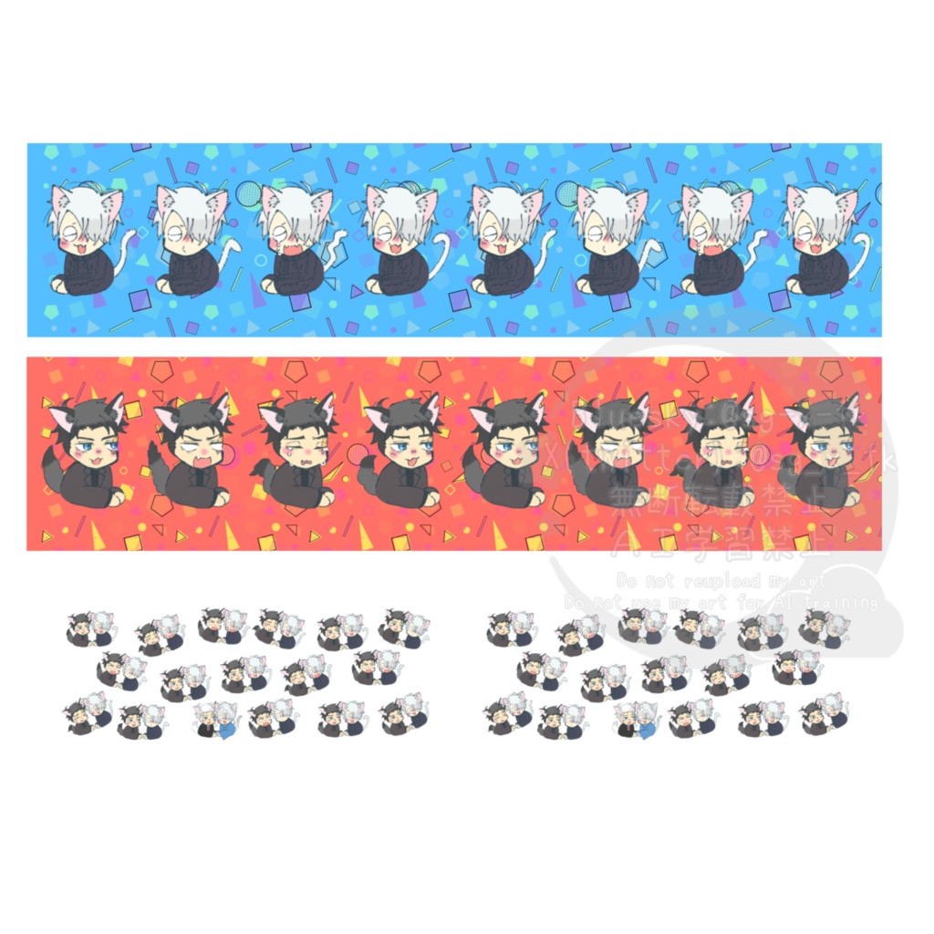 獣人水父マステ