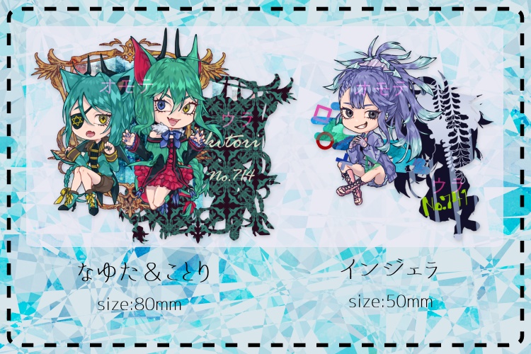 Pkgうちのこアクキー Vol 1 果樹園 Booth Pkgうちのこアクキー Vol 1 果樹園 Booth