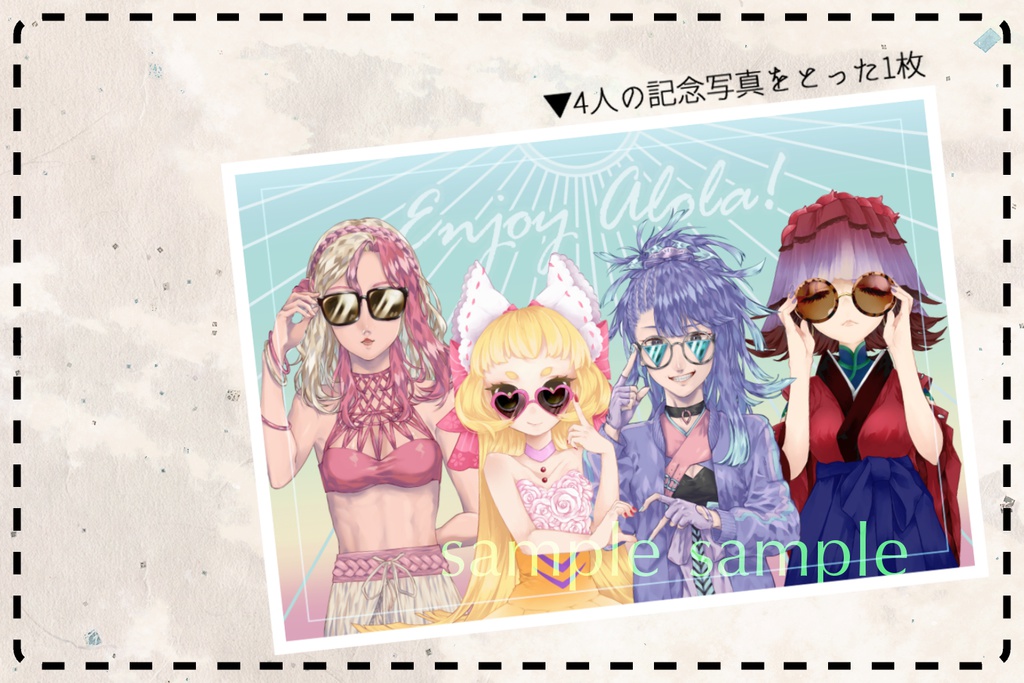 すだちなこポストカードセット