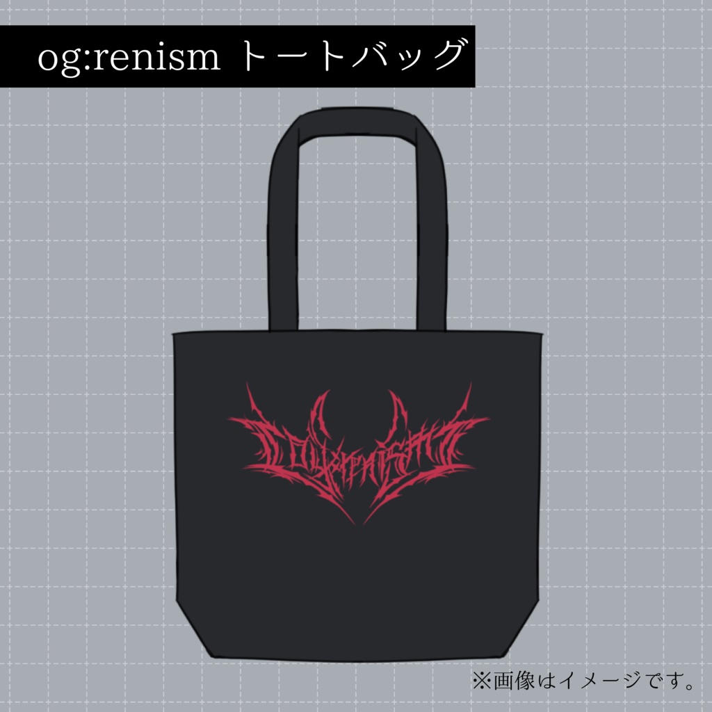 og:renism　トートバッグ