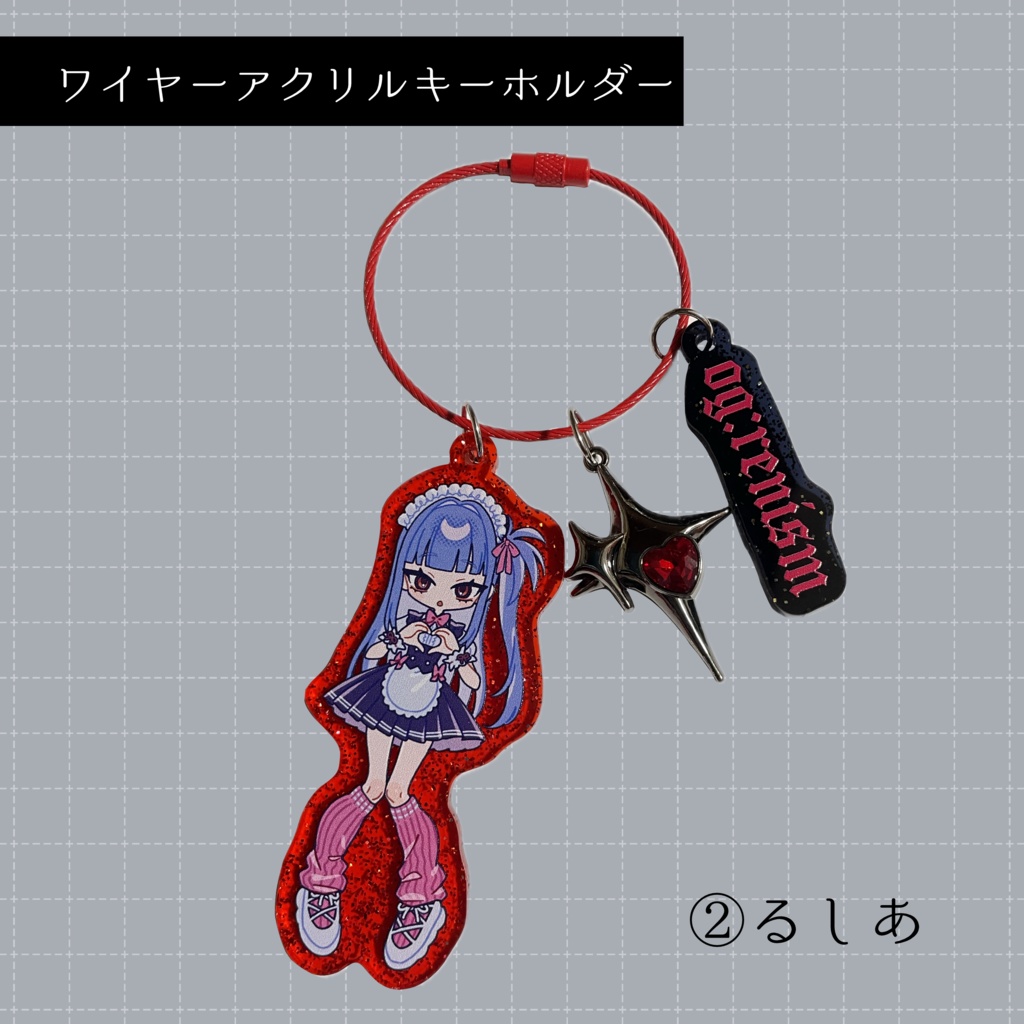 ワイヤーアクリルキーホルダー