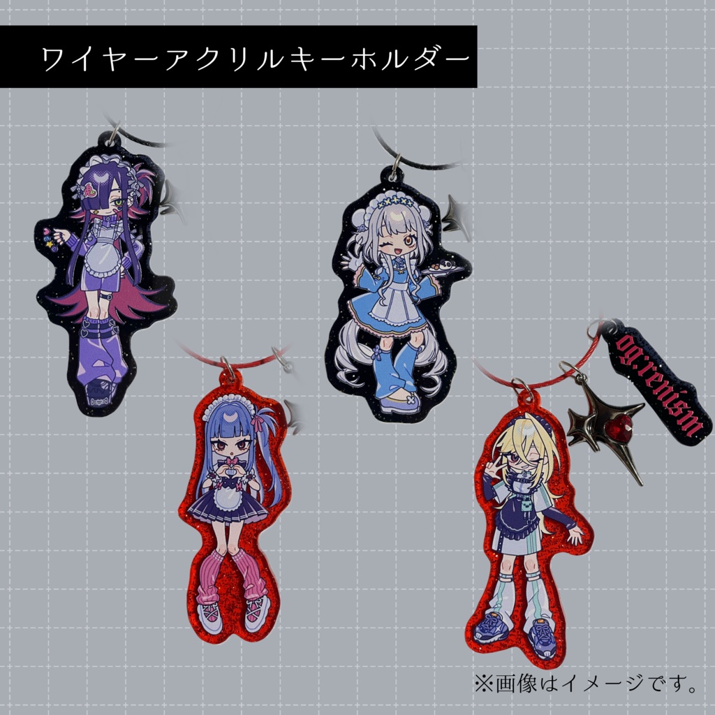 ワイヤーアクリルキーホルダー