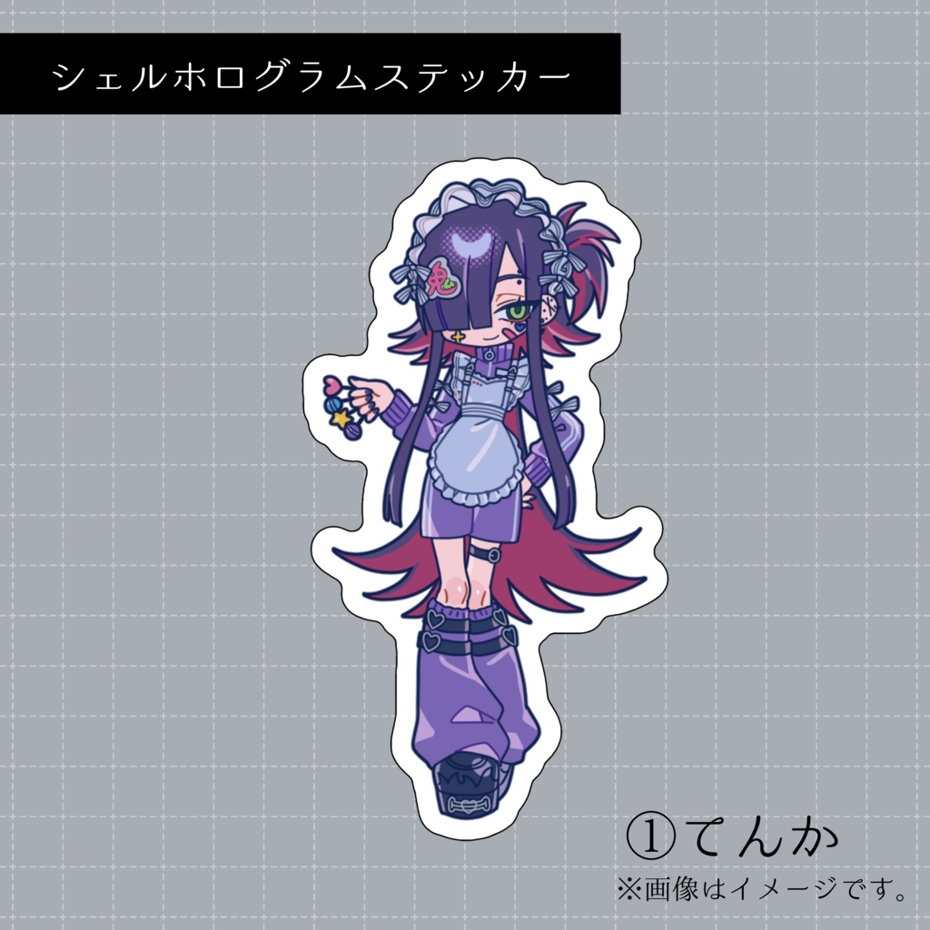 シェルホログラムステッカー