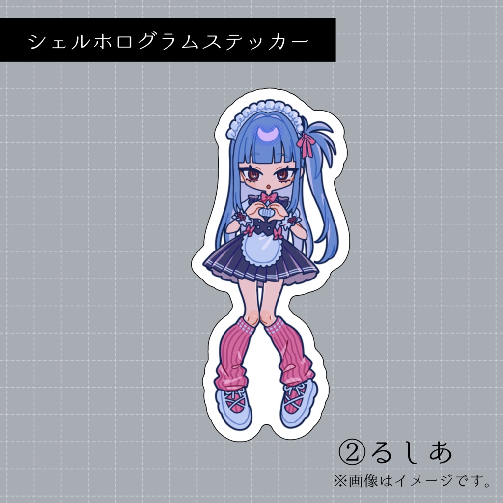 シェルホログラムステッカー