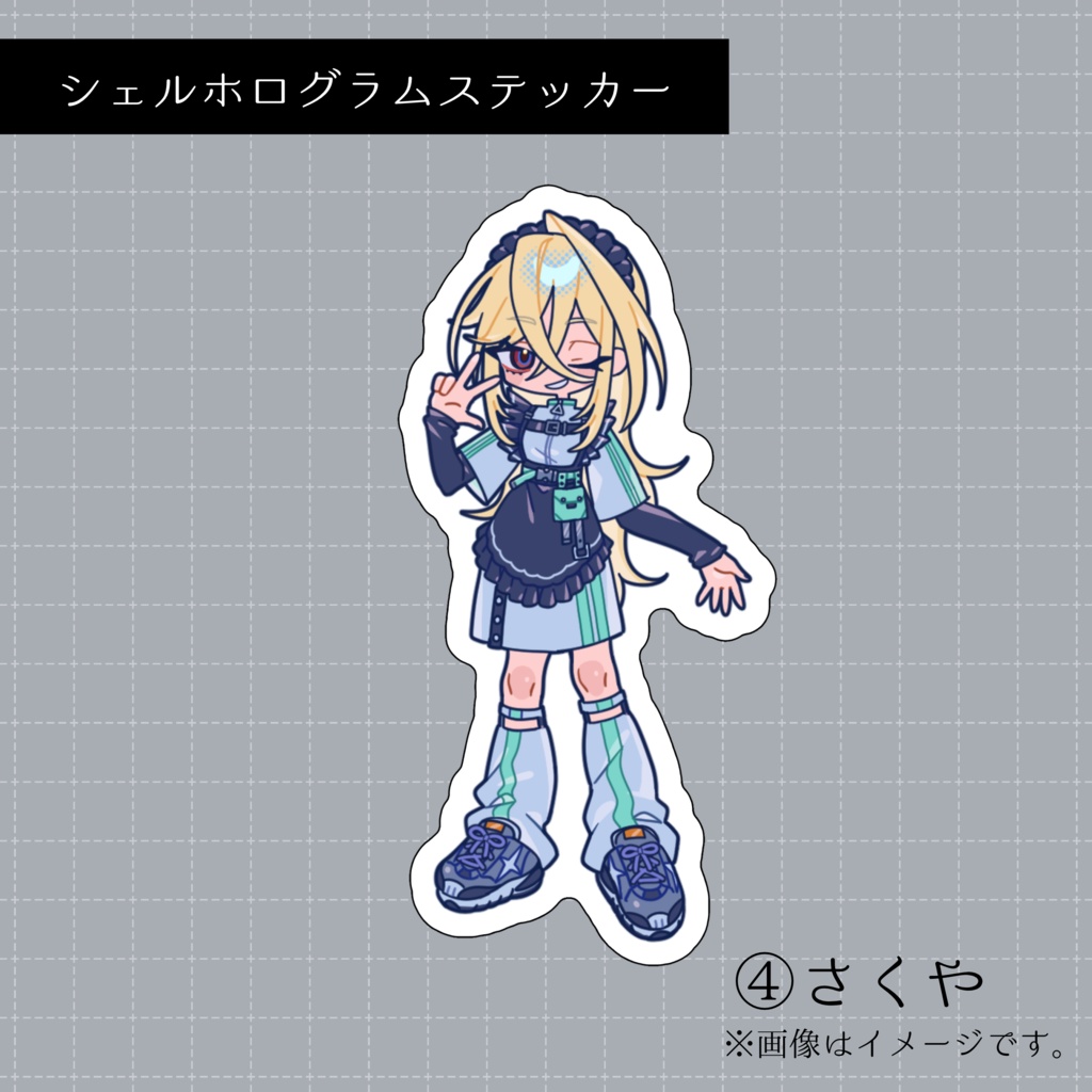 シェルホログラムステッカー