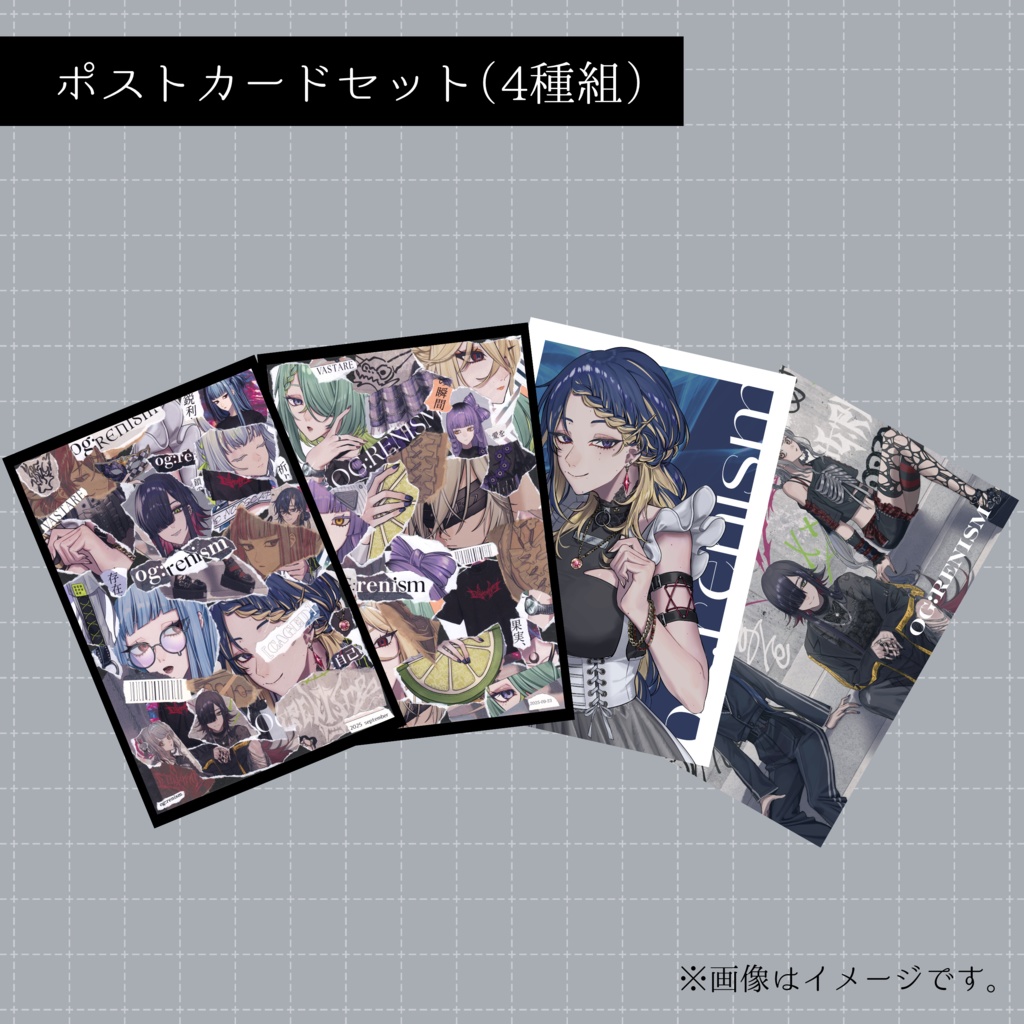 ポストカードセット「VASTARE」