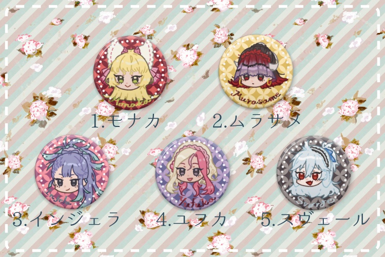 すだちなこうちよそ缶バッチ